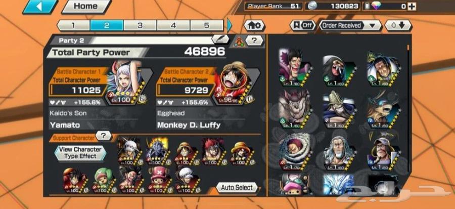 حساب ون بيس باونتي راش للبيع 9 إكستريم 4 ماكس64509307180545112