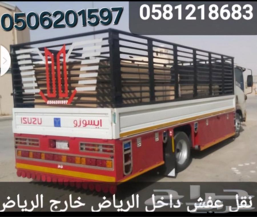 طاهرخان نقل عفش بالرياض وخارج الرياض مع نجار عمال64148715192322110
