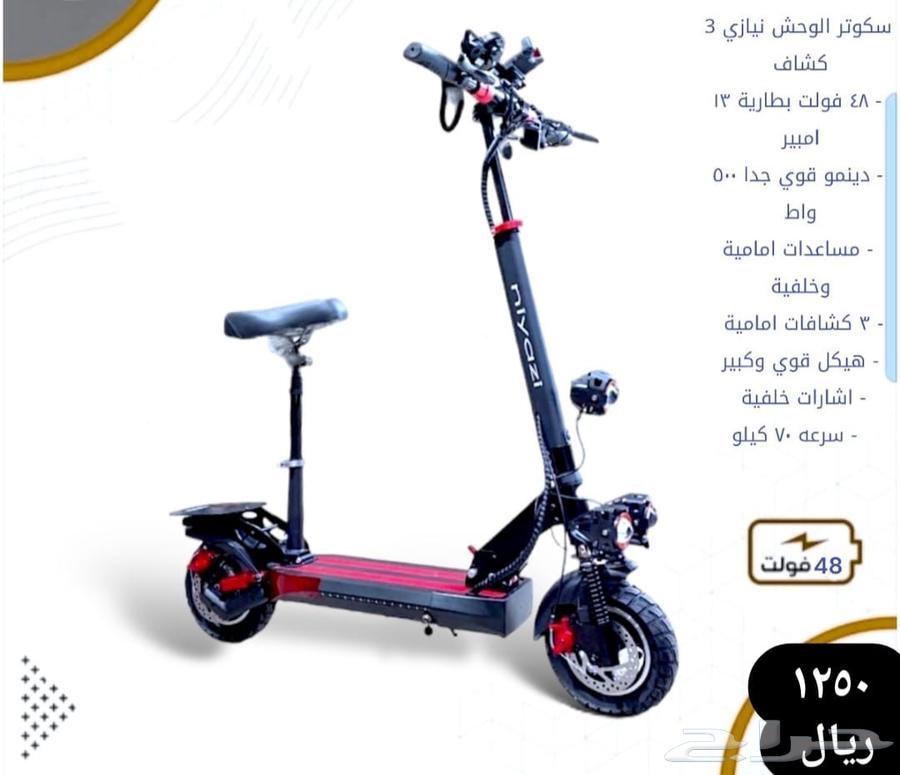 سكوتر وقوف كهربائي بجوده عاليه64504929450371113