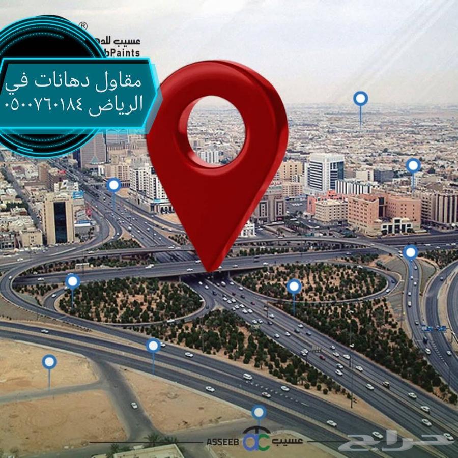 مقاول دهانات وجبس امبورد في الرياض64270913500291111