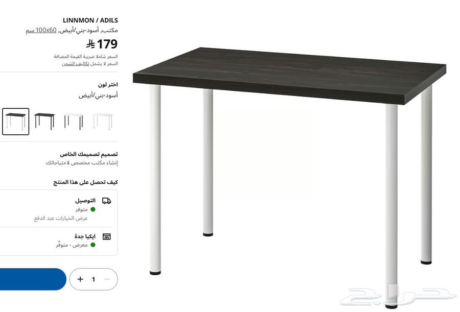 غرفة كاملة من ايكيا لون اسود64502927608579111