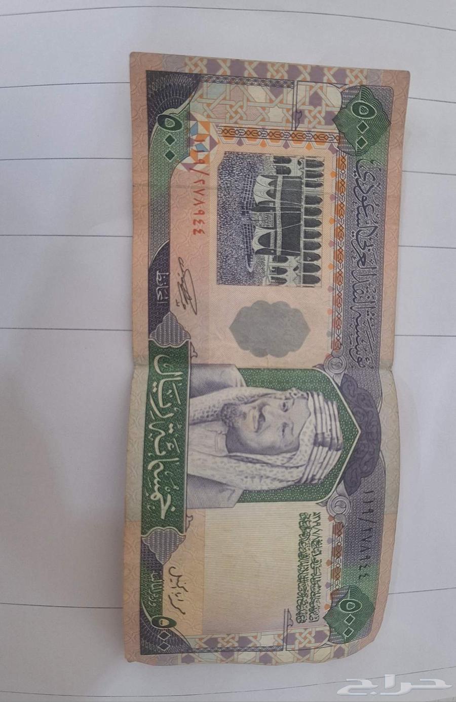 عملة 500 ريال سعودي من عهد الملك عبدالعزيز آل سعود (المؤسس)64505025249409110