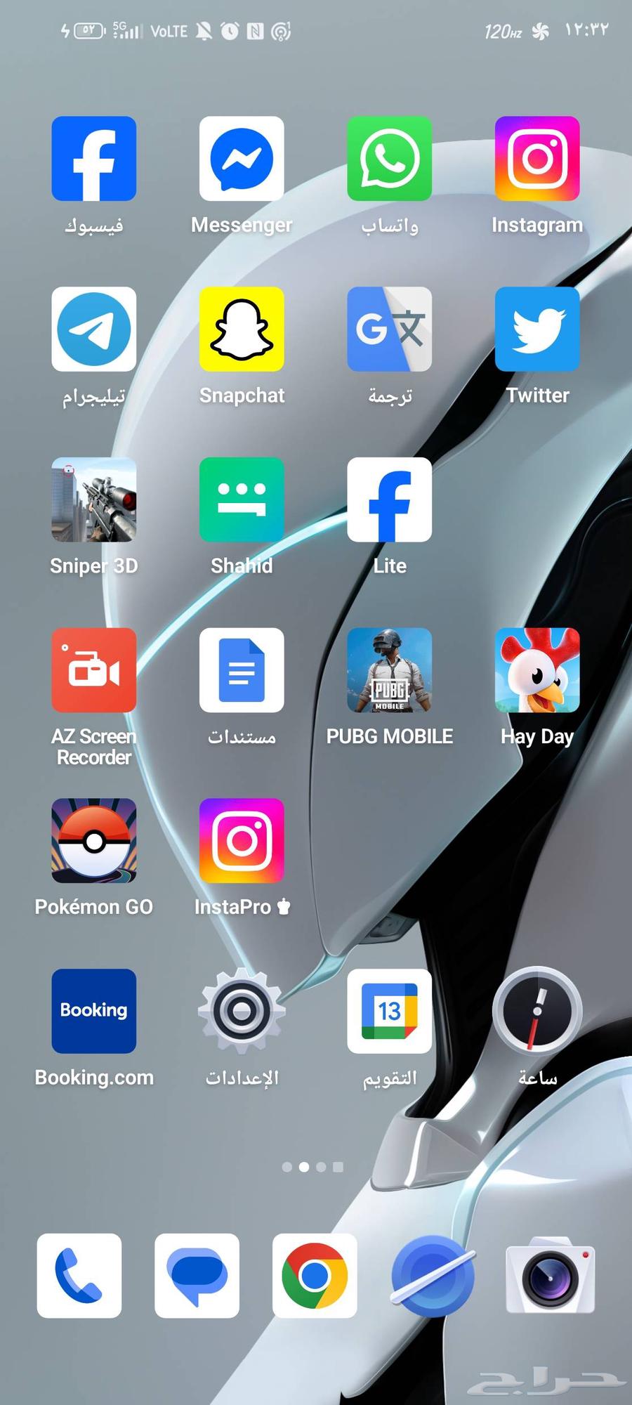 Magic S8 Pro64504228269826111