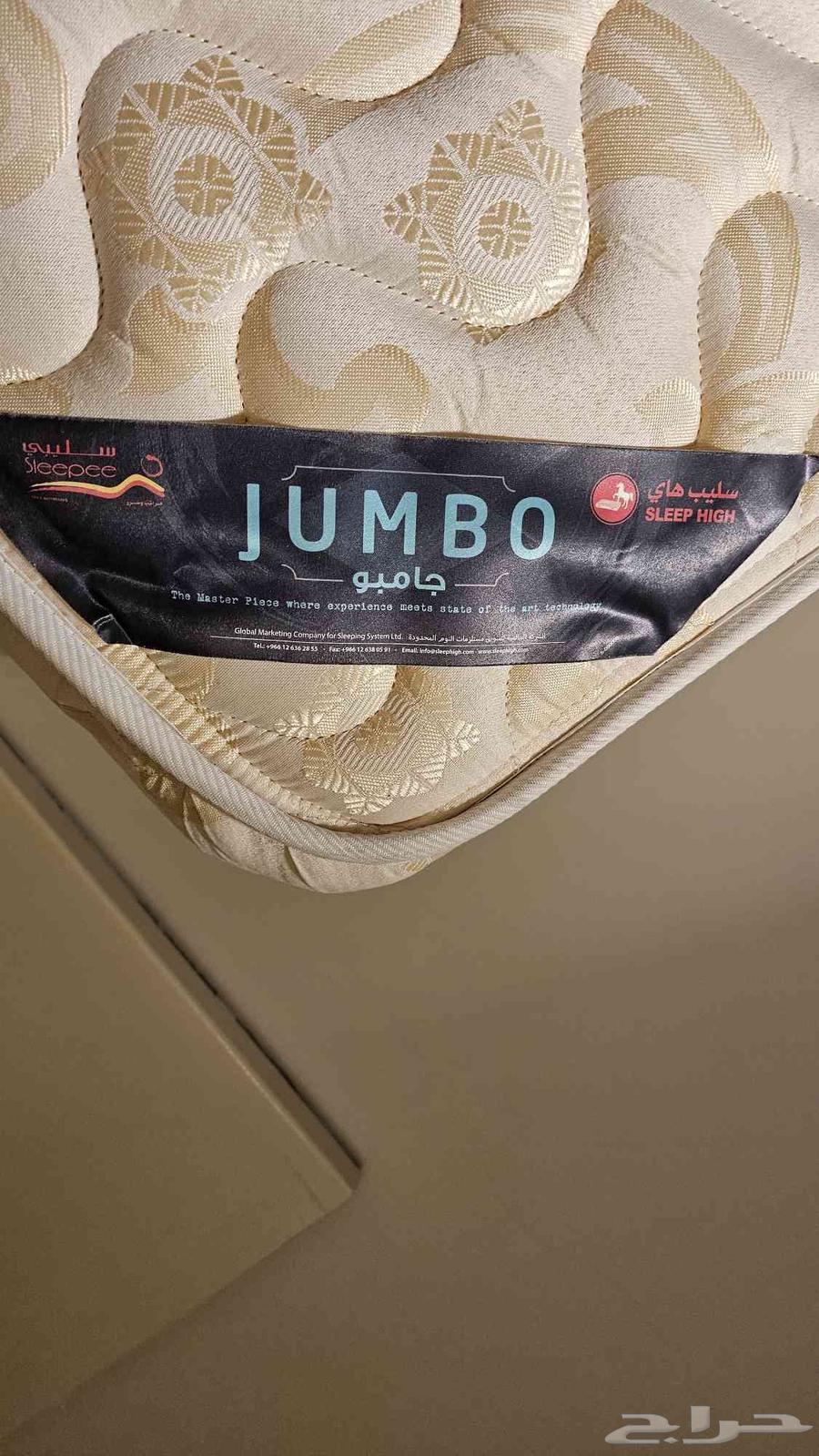 مرتبة سليب هاي 150 في 20064502954936194110