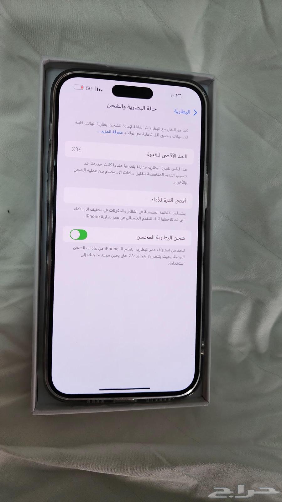 ايفون 14 برو ماكس 256 قيقا بطاريه 93 مافيه اي خدش او ملاحظة64503788007553114
