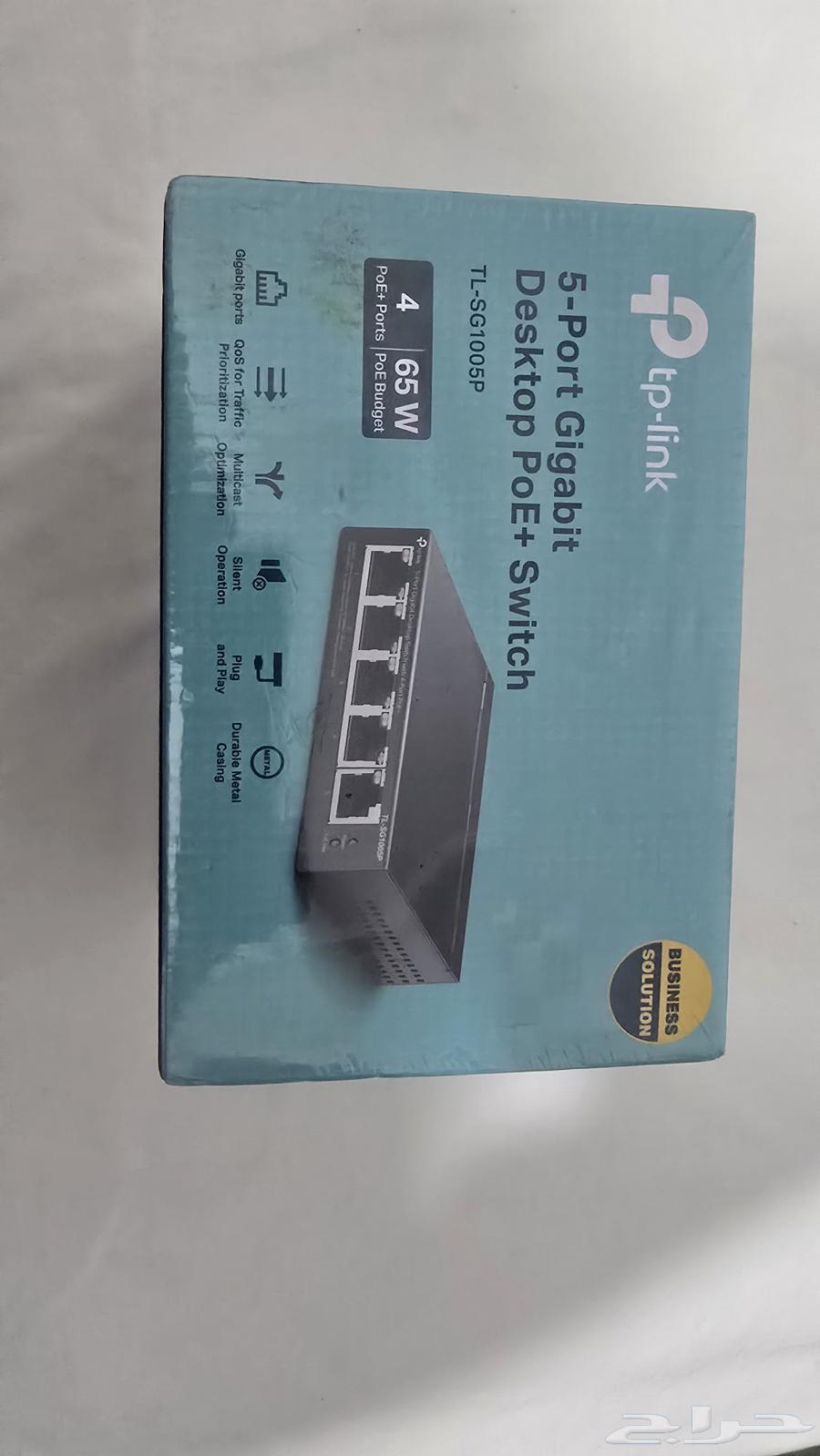 5-Port 5G Network Hub (Modem)64503199856898113