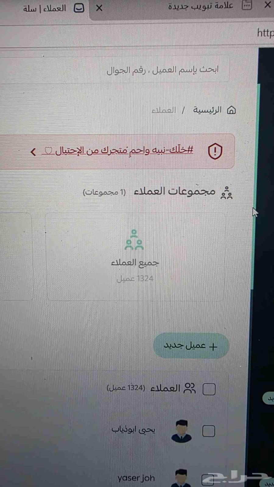 فرصة متجر في سله للبيع64504503712897113