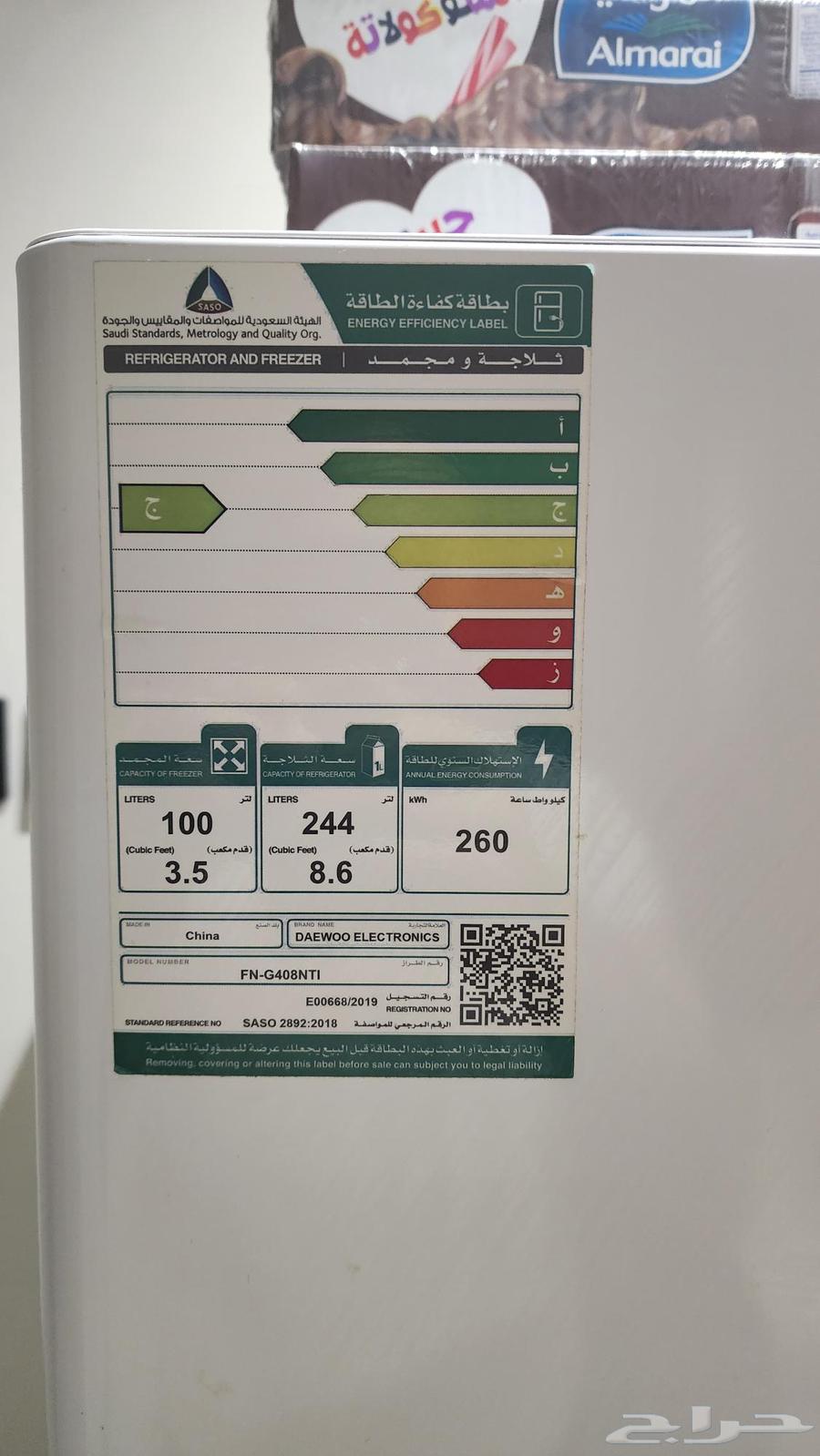 غسالة سامسونج  ثلاجة دايو  كنب ايكيا64507431459969113