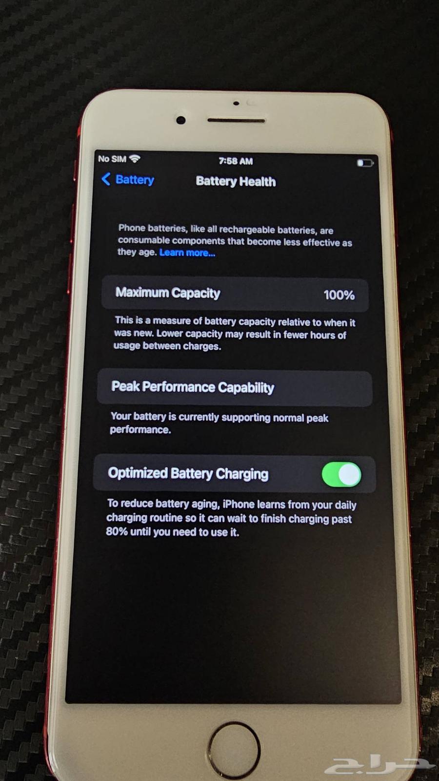 مزاد هاتف آيفون 7 بلس64504530985474113