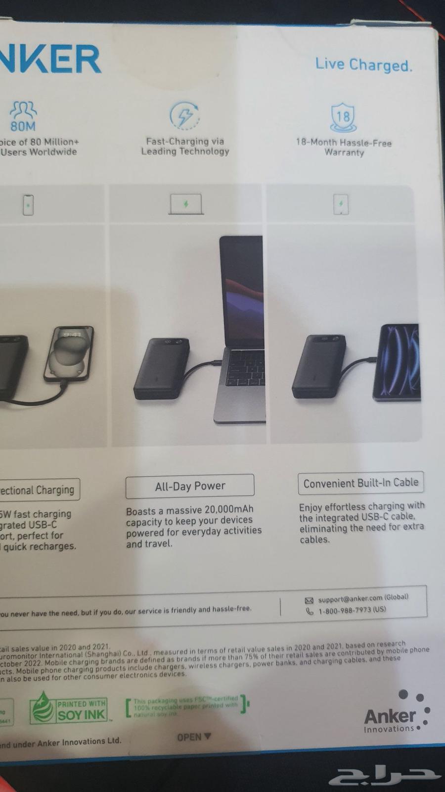 للبيع باور بنك انكر 20 الف امبير 87 وات جديد بسعر رائع64505710534019113