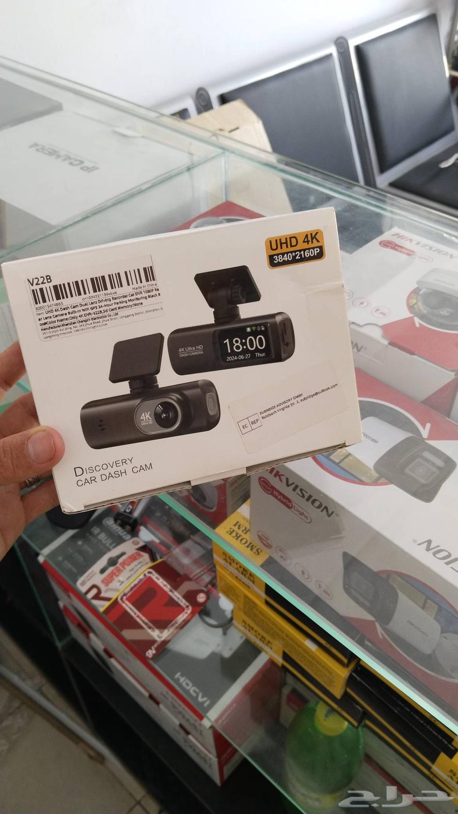 Intercom Offers64504722531331113