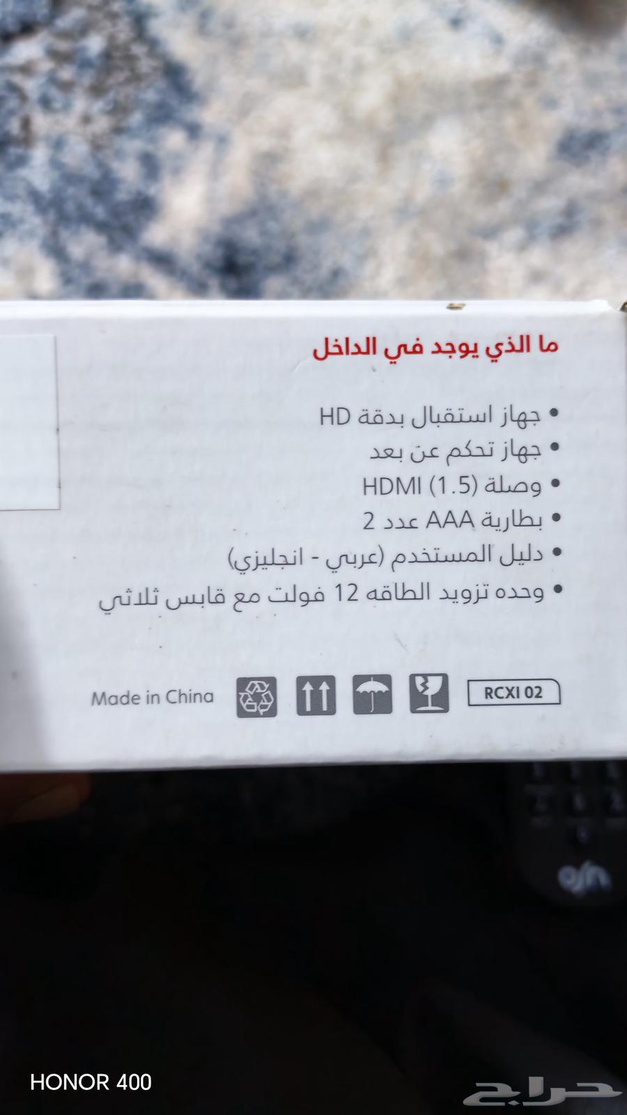 جهاز OCN شبة جديد64510338435715111