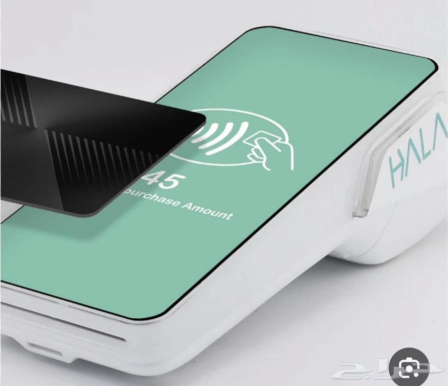 شركه هلا لنقاط البيع64505536531202112