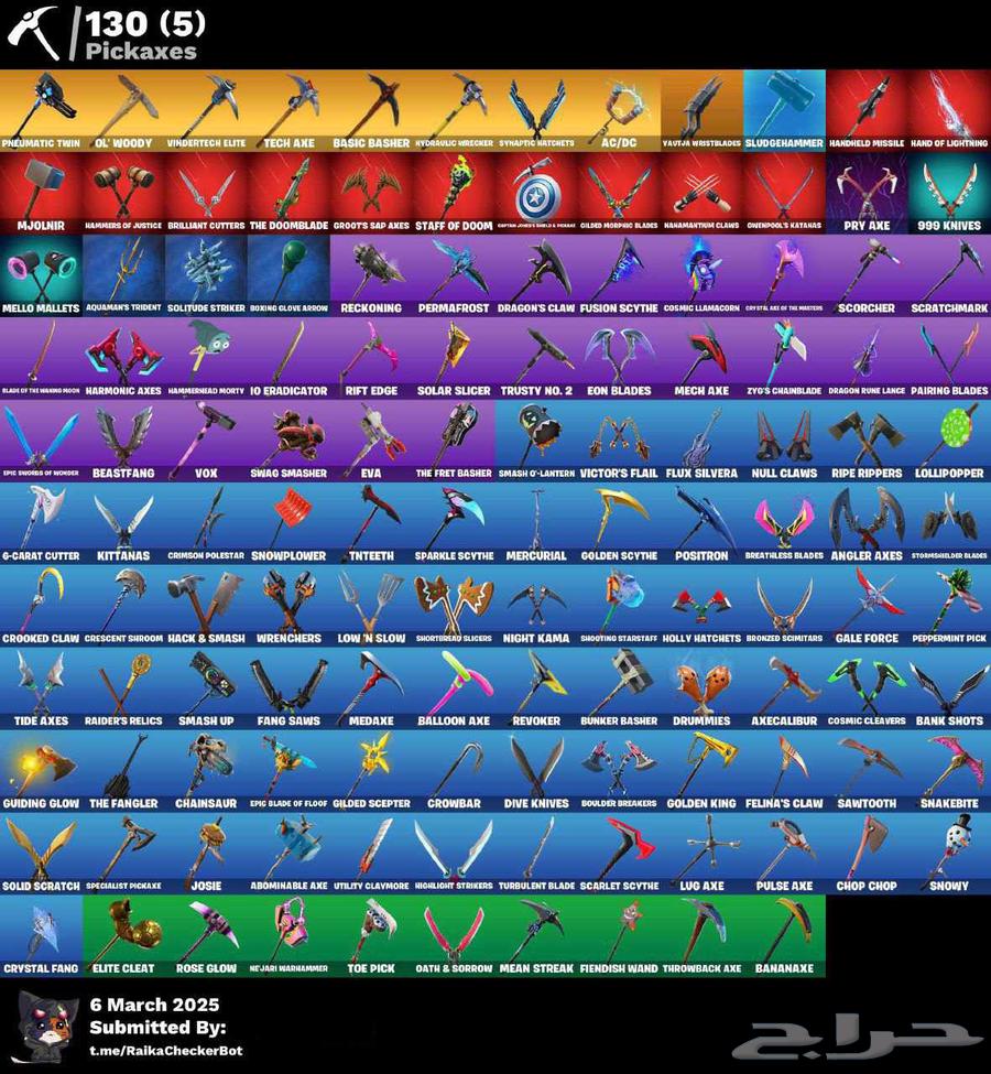 بنت الدسكو اجار رخيص و البدال64506396739585112