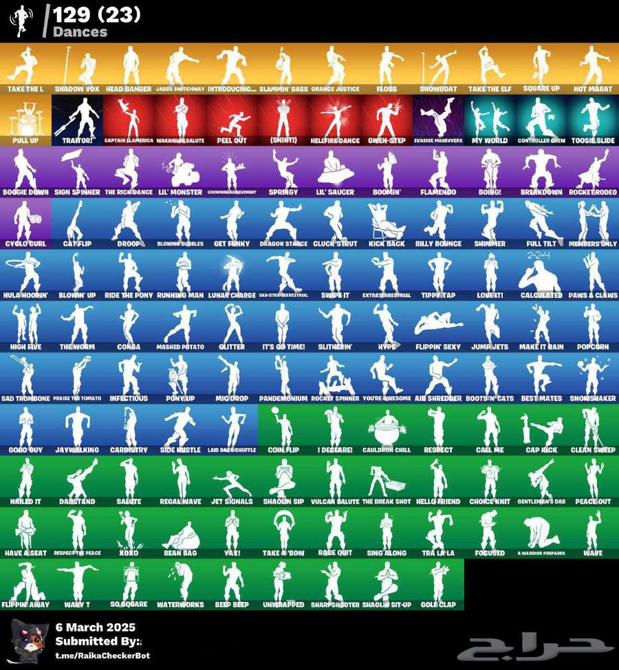 بنت الدسكو اجار رخيص و البدال64506396739585110