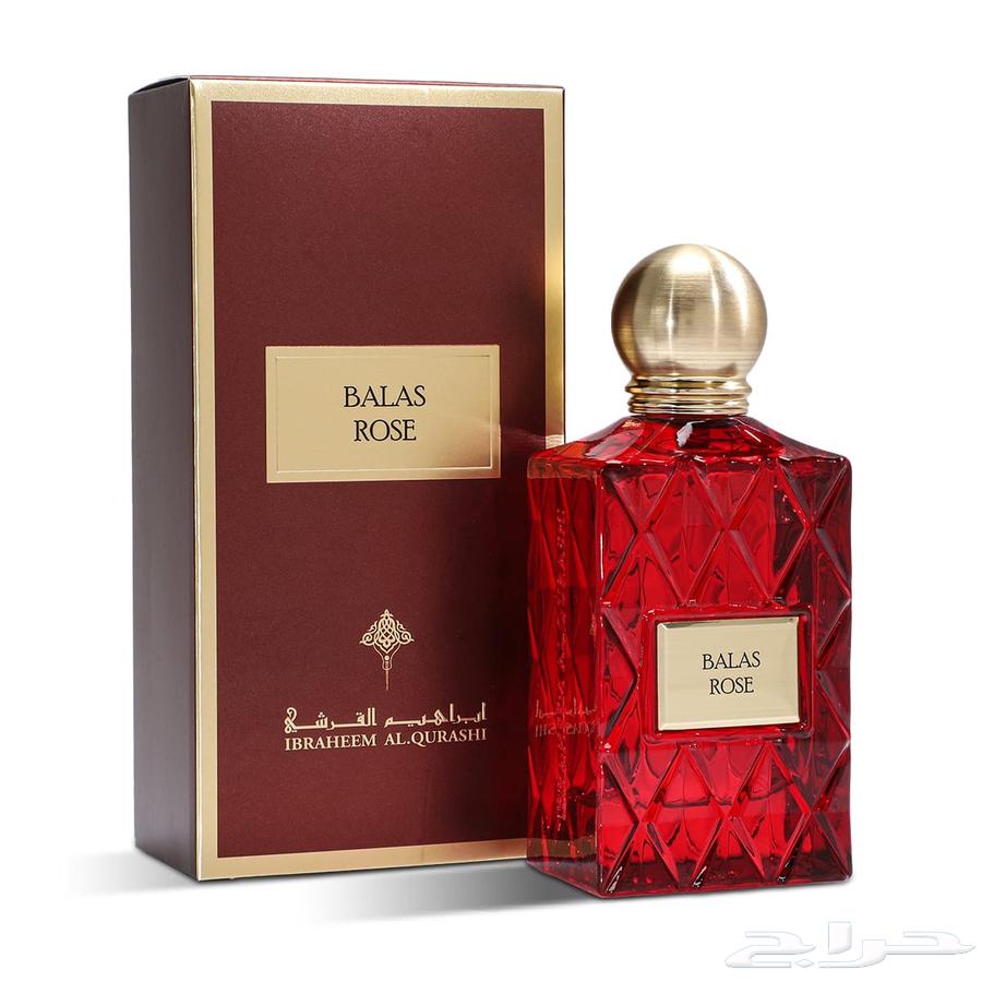 عطور من ابرهيم القرشي جديده وبقراطيسها64506034771969113