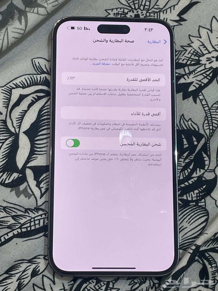 للبيع جوال ايفون1464503363430401110