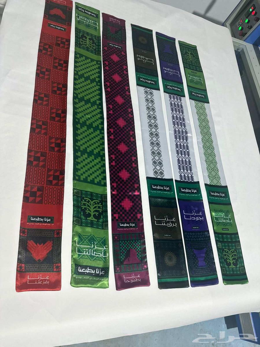 شال يوم وطني عزنا بطبعنا64505536514819111