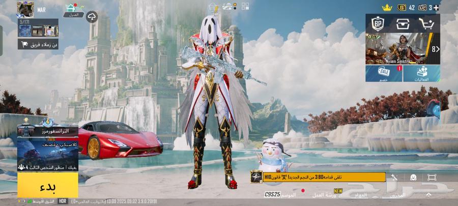 اكونت ببجي للبيع64507921825411110