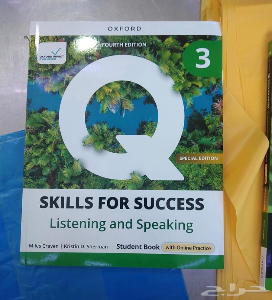 كتاب انجليزي64510239165698110