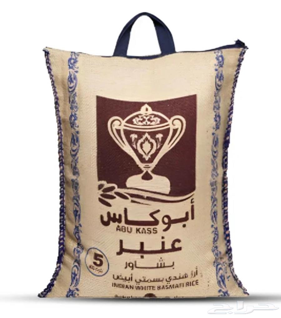 رز ابو كاس عنبر64506445040897110