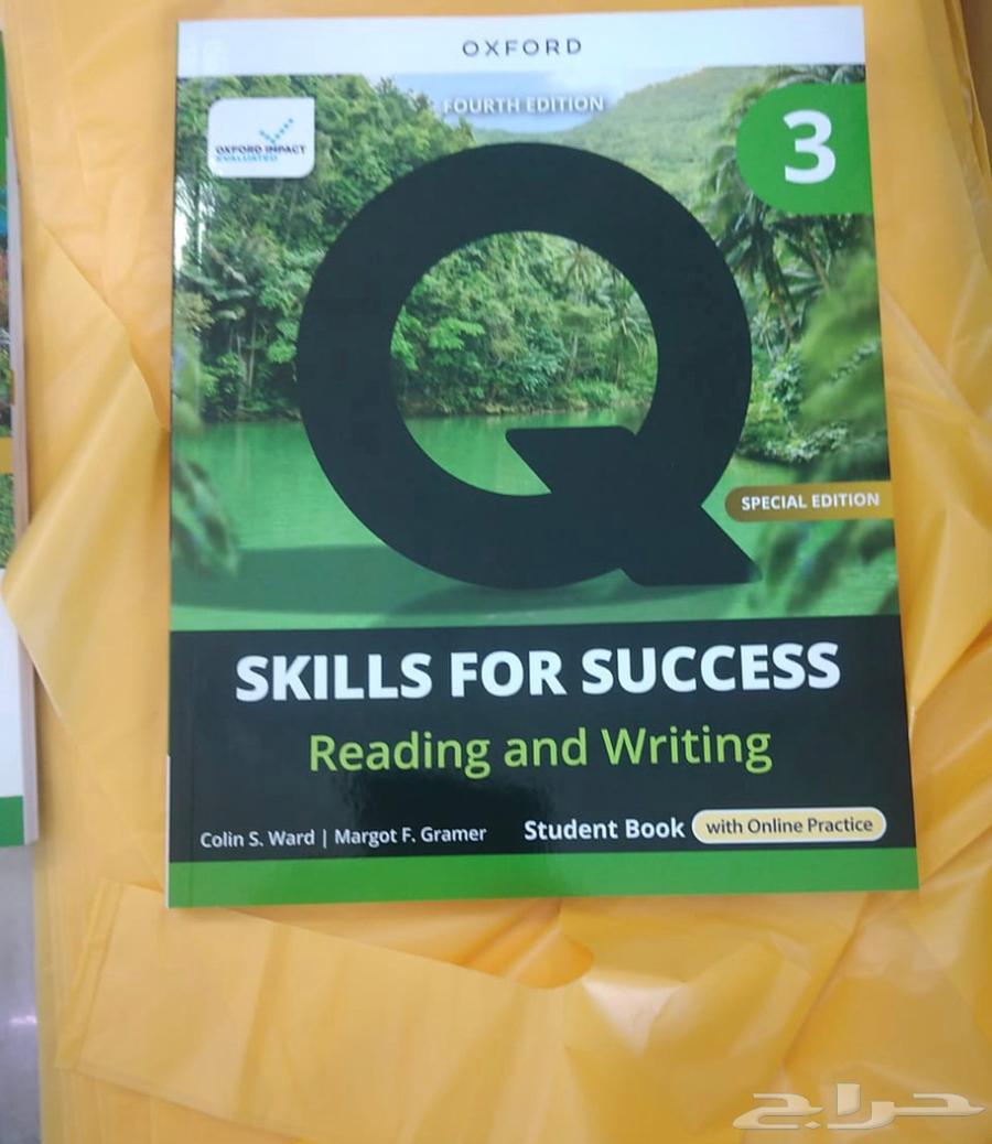 كتاب انجليزي64510239165698111