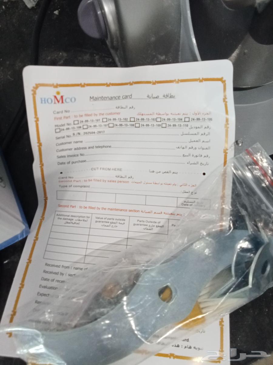 مطحنه كهرباء64505412063106114