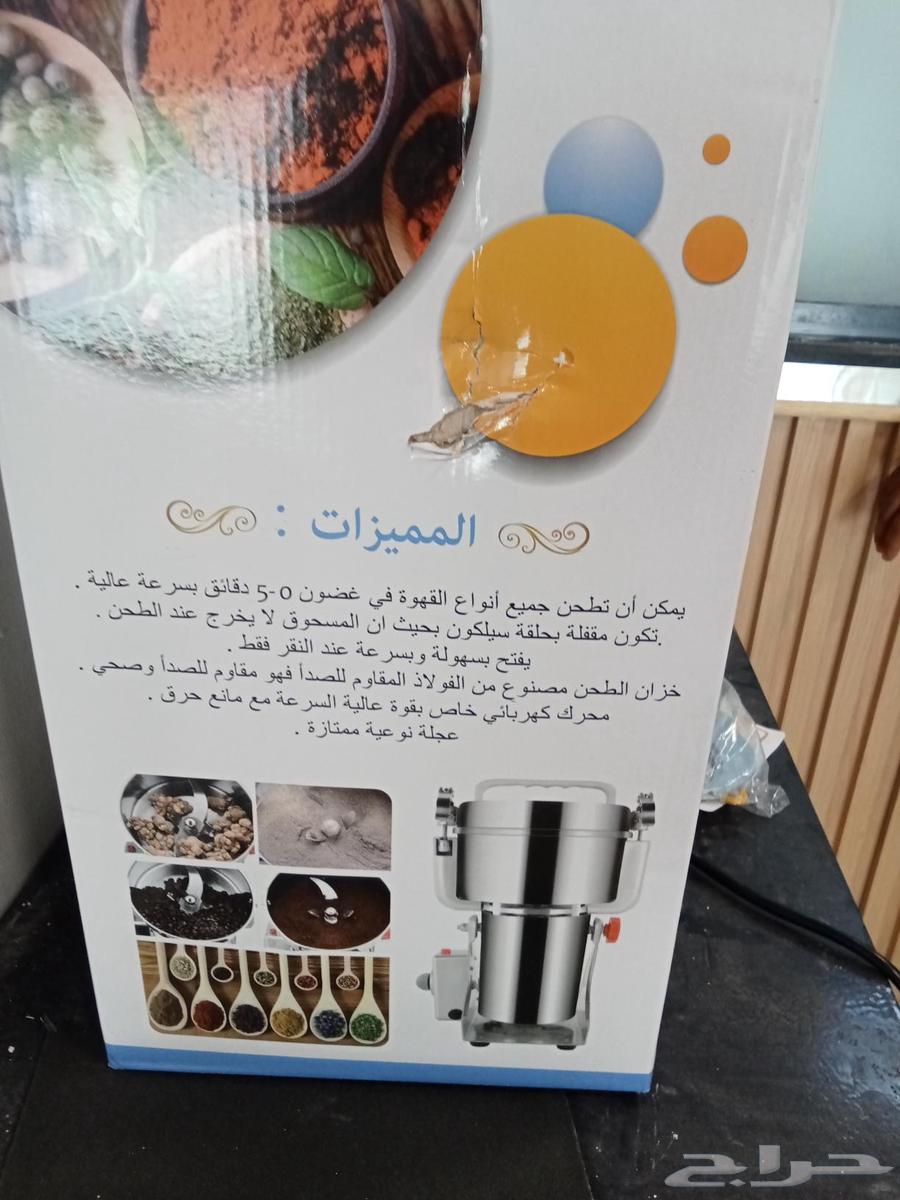 مطحنه كهرباء64505412063106112