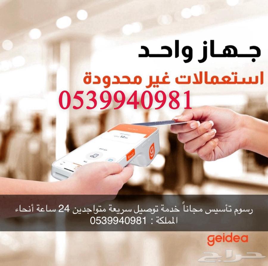 Mada Devices64510732847619110