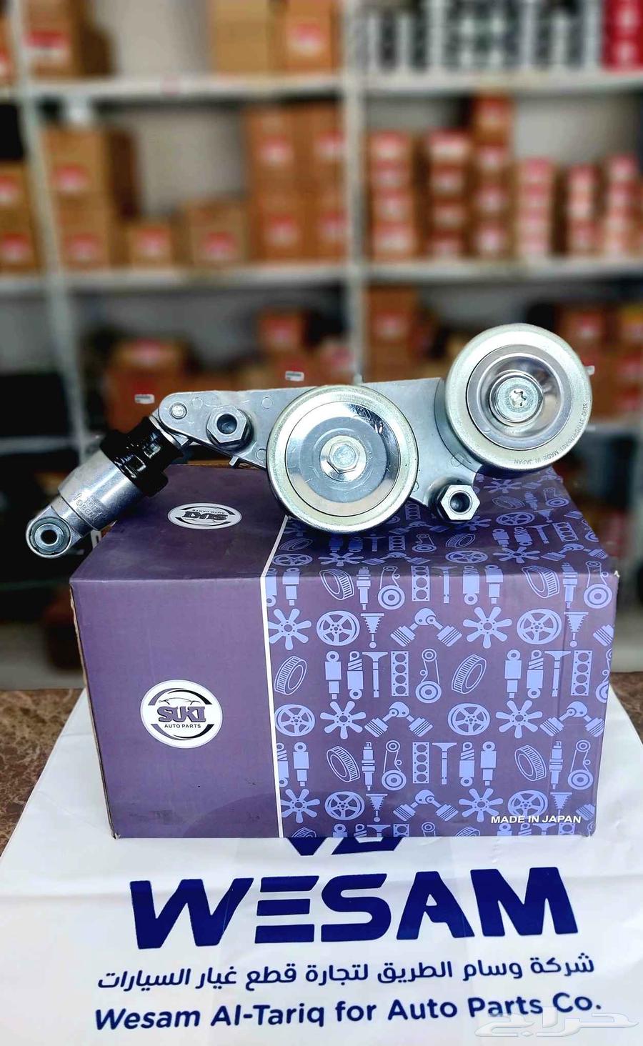 بكرة شداد سير هوندا اكورد 2008-2012 6 سلندر اصلي وكالة64505093666817110