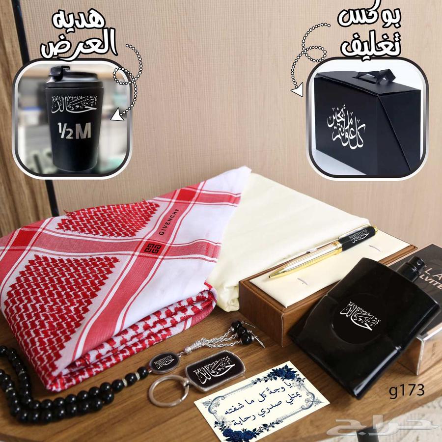 Complete winter and summer men's box with special price, shipping available to all cities64503459015170111