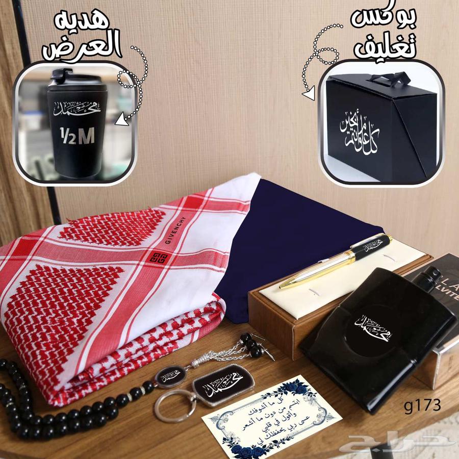 Complete winter and summer men's box with special price, shipping available to all cities64503459015170110