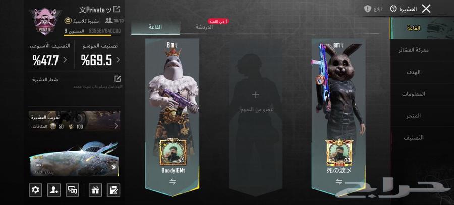 عشيرة ببجي كلان للبيع64506675713793110