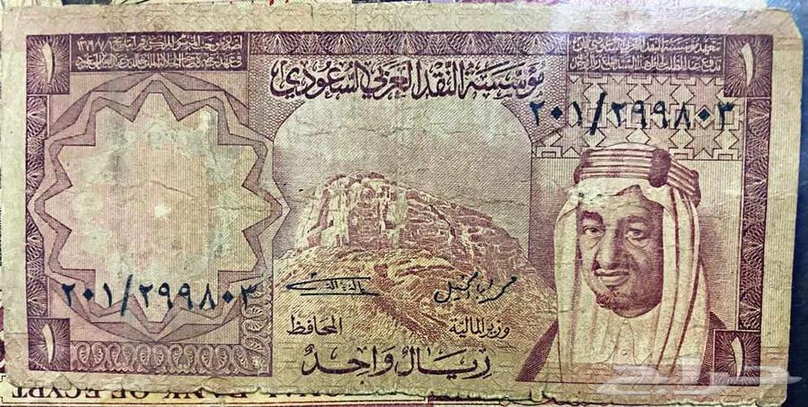 ريال ورقي الملك فيصل64507417343105110