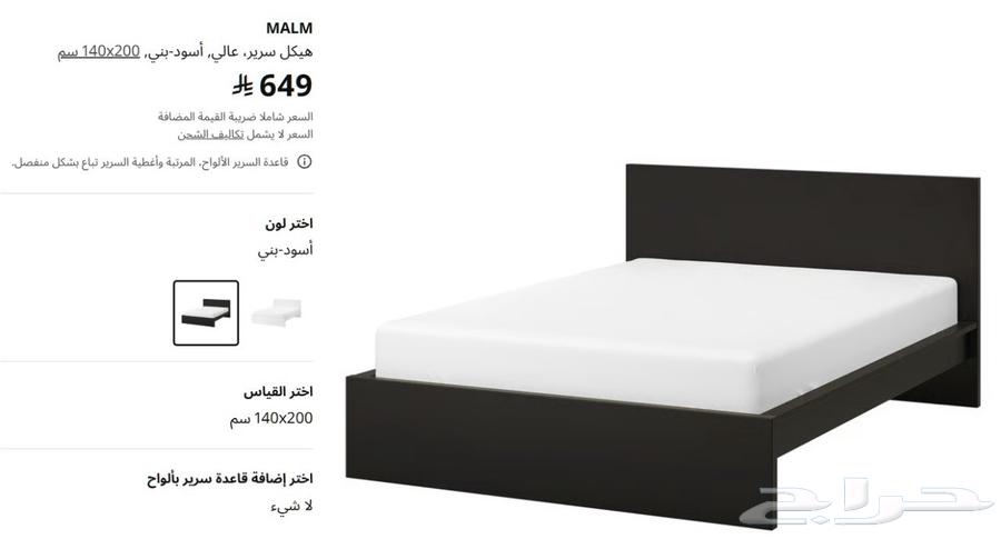 غرفة كاملة من ايكيا لون اسود64502927608579114