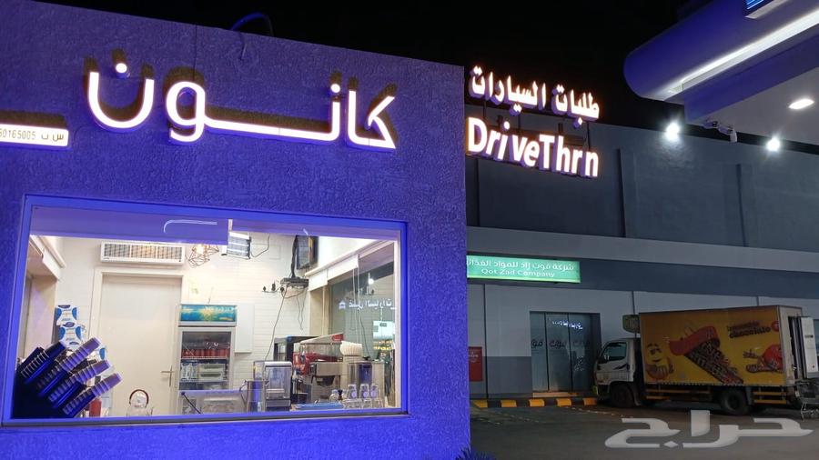 كوفي شوب كشك للبيع64507557365249111