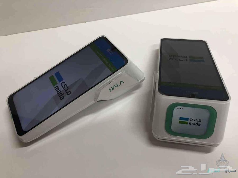 شركه هلا لنقاط البيع64505536531202113