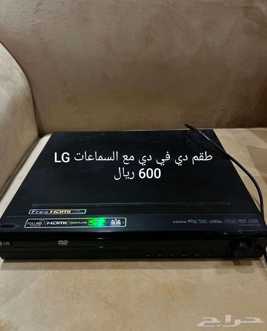 اجهزة منزلية ومكتبية للبيع64509813904899110