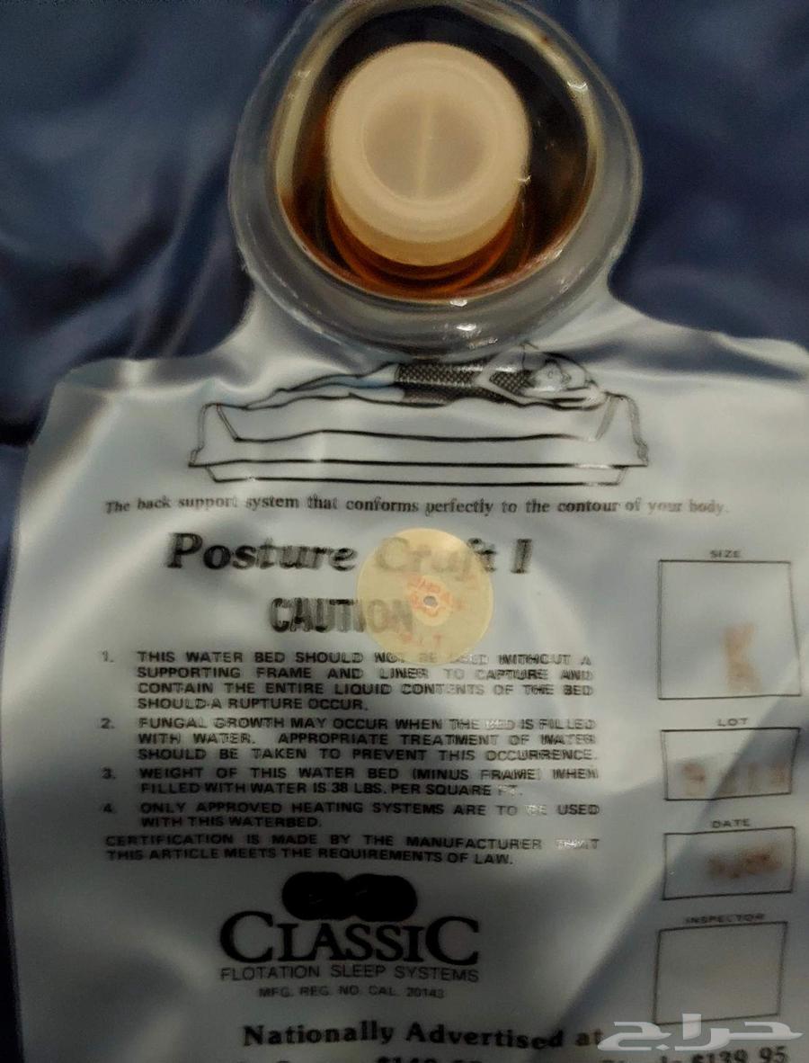 مرتبة مائية بحالة ممتازة لم تستعمل شخصين صناعة امريكية64503733183105111