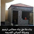 ورشه حداده مظلات ابواب المنيوم64148714345859114