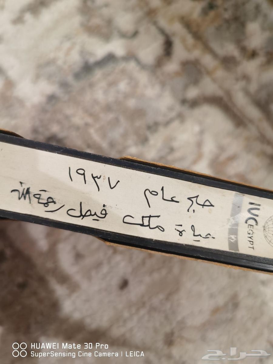 مجلات ماجد قديمه مميزه وشريط نادر للملك فيصل بن عبدالعزيز آ64505190171906112