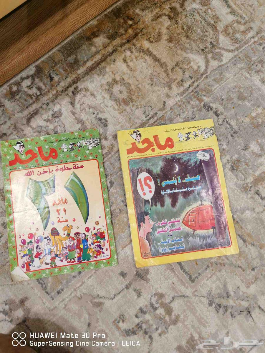 مجلات ماجد قديمه مميزه وشريط نادر للملك فيصل بن عبدالعزيز آ64505190171906110