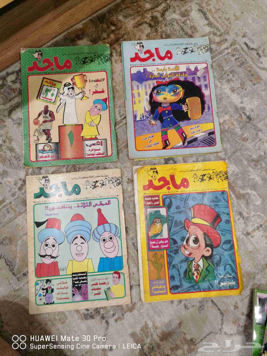 مجلات ماجد قديمه مميزه وشريط نادر للملك فيصل بن عبدالعزيز آ64505190171906111