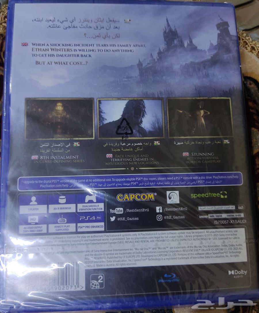شريط سوني 4 لعبة رزدنت ايفل 8 فيلج64503527546242111