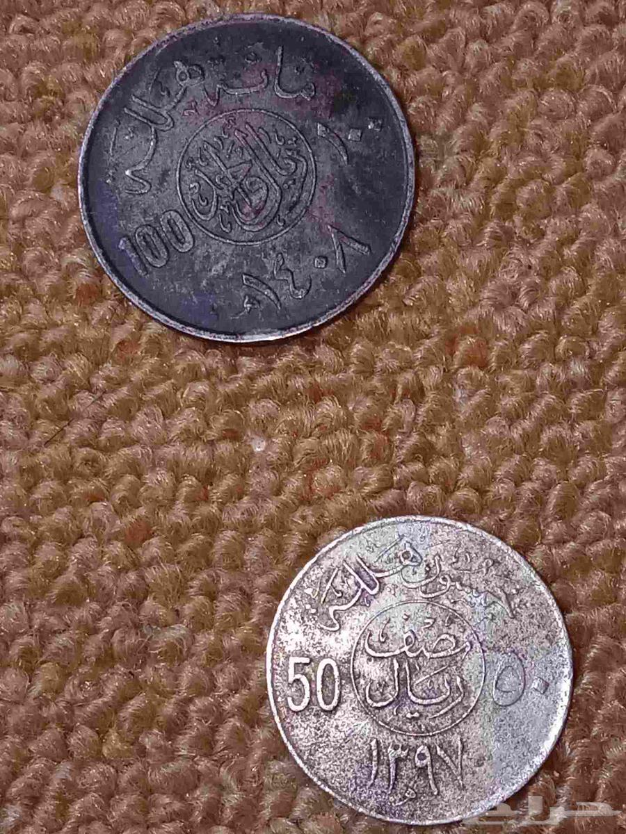 هلل فلوس قرشين تراث64481585653506110