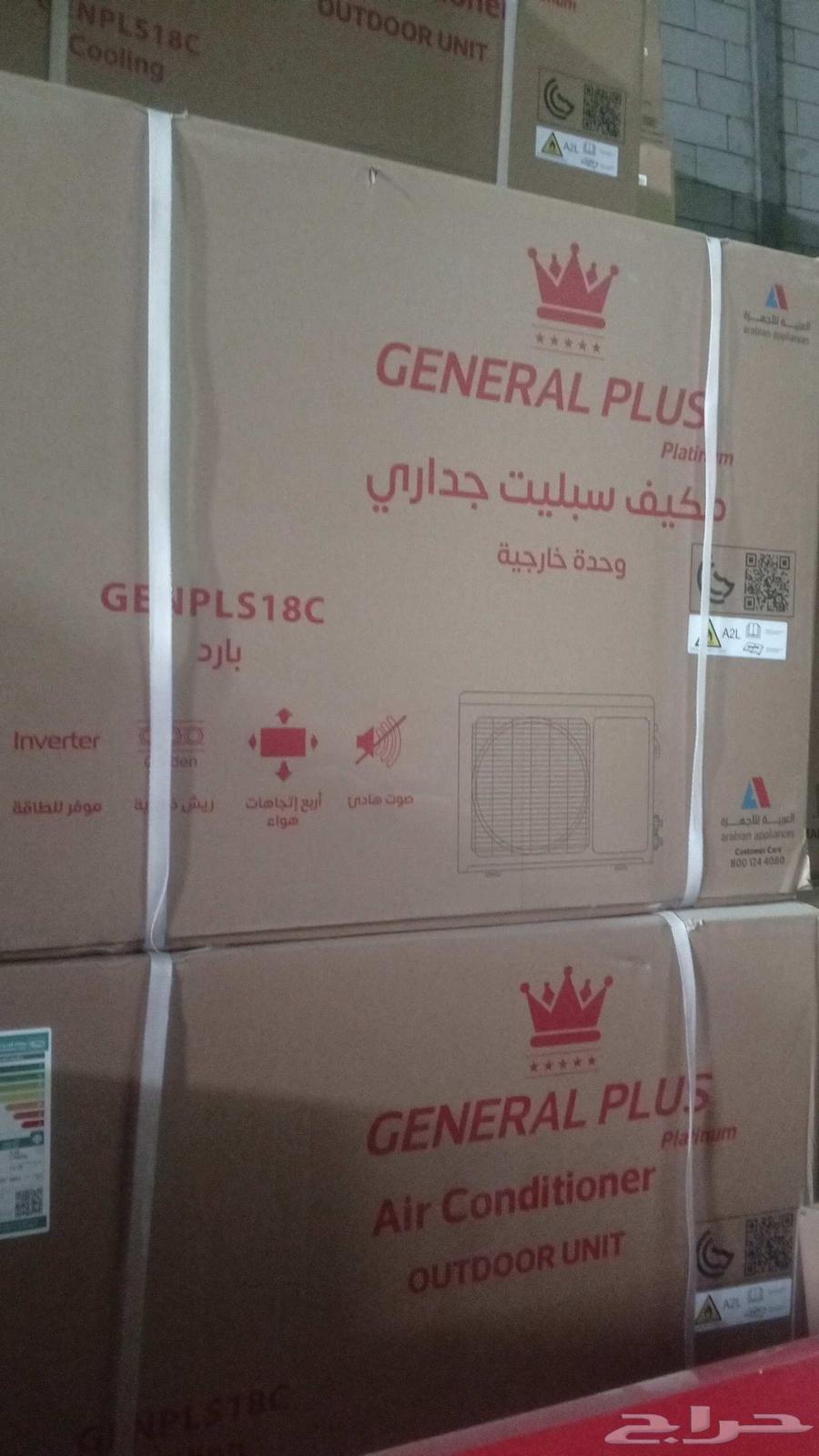 اجهزه كهربائيه64504420359683114