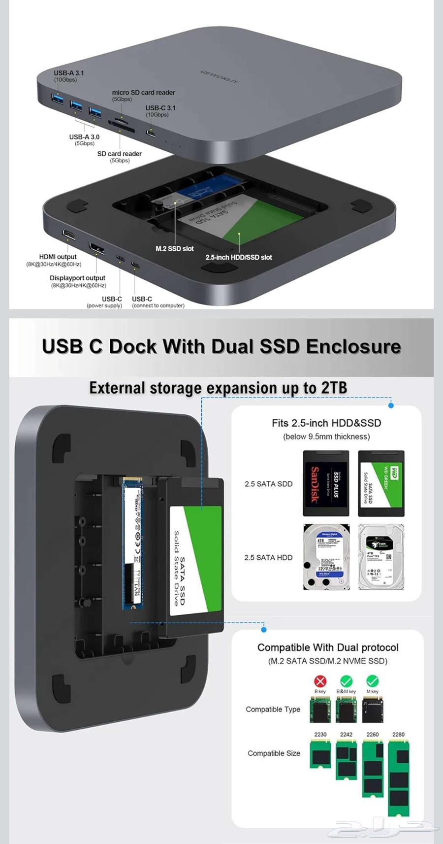 جهاز يحتوي على موزع USB مع تريب قرص64506076381699112