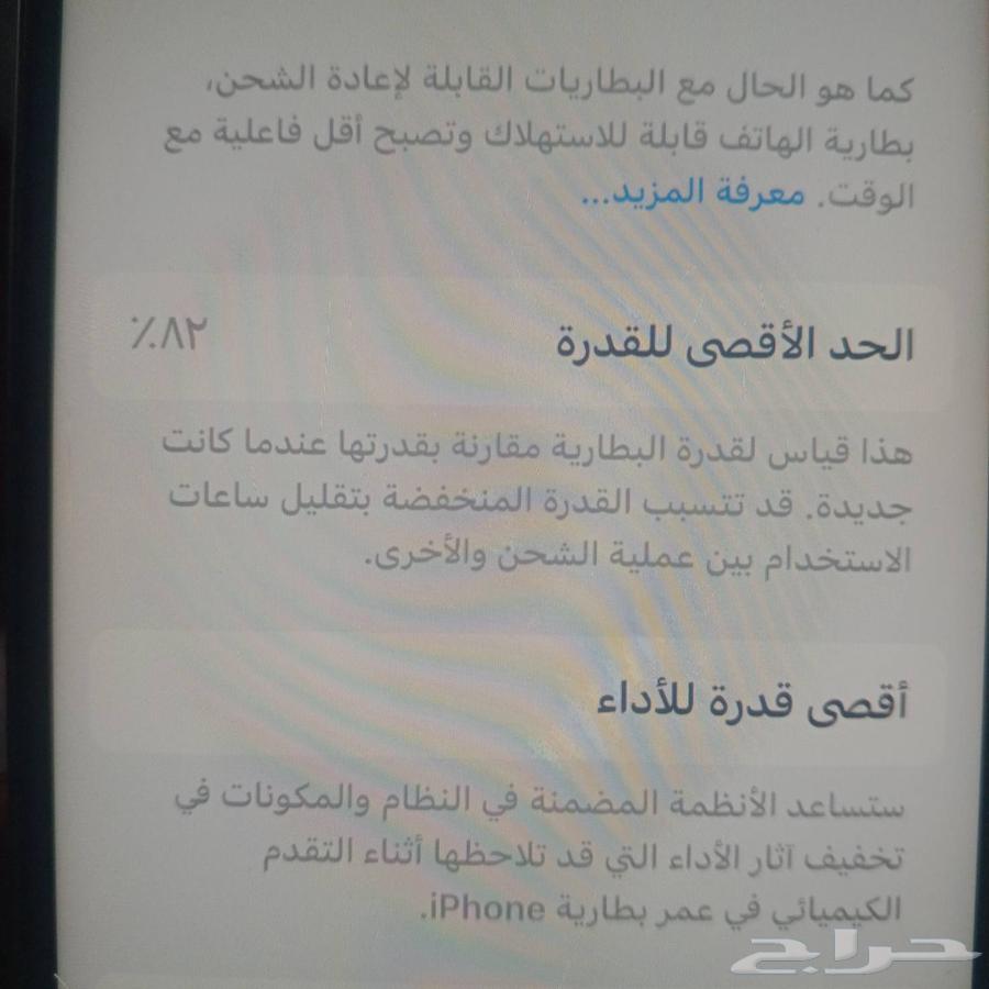 ايفون 13 ازرق نظيف64507598824577114