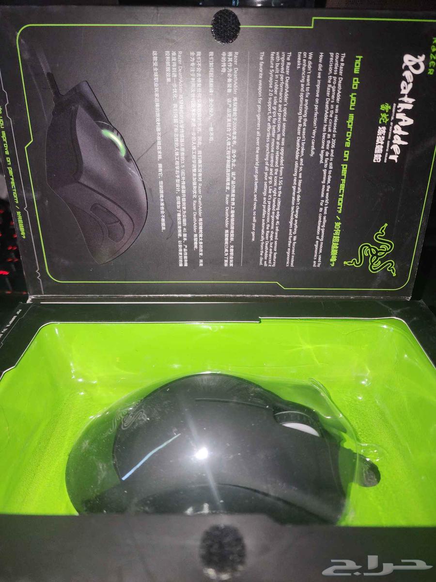 Razer Mouse64507977555970114