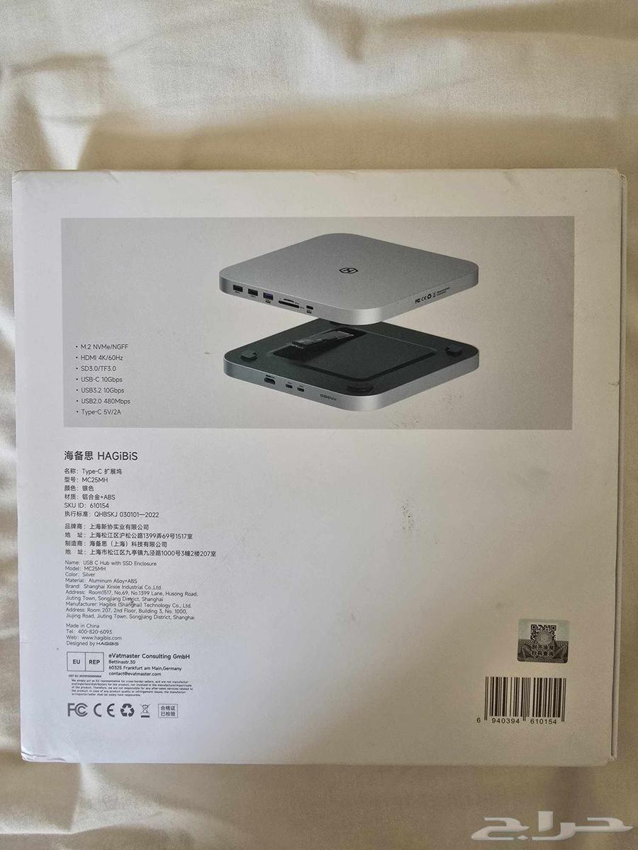 جهاز يحتوي على موزع USB مع تريب قرص64506076381699113